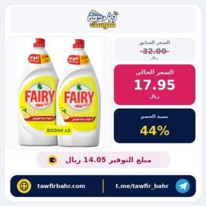 صابون سائل لغسيل الاطباق برائحة الليمون مع قوة بديلة للتبييض، 2 × 800 مل من فيري، لأقراص، متعددة