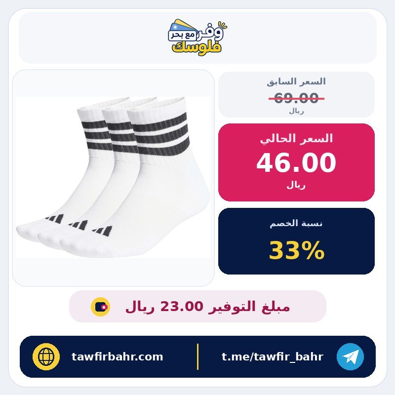أديداس للجنسين الكبار 3 خطوط رياضية مبطنة جوارب متوسطة القطع 3 أزواج من الجوارب