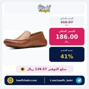 حذاء لوفر رجالي بدون كعب سهل الارتداء بلون سادة ويناسب القيادة من كلاركس ماركمان
