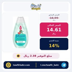 شامبو وبلسم الاستحمام للاطفال 2 في 1 من جونسون بيبي تركيبة نو مور تيرز تنظف شعر الأطفال بلطف للحفاظ على