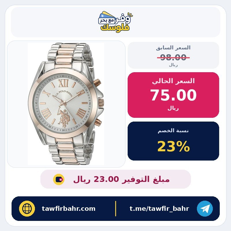 الولايات المتحدة الامريكية بولو اسن ساعة انالوج بحركة كوارتز للنساء وسوار ستانلس ستيل USC40118، بمينا فضي