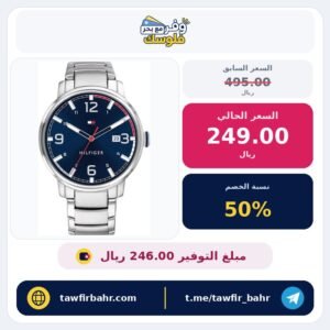 ساعة تومي هيلفيغر TH ESSENTIALS للرجال، أنالوج