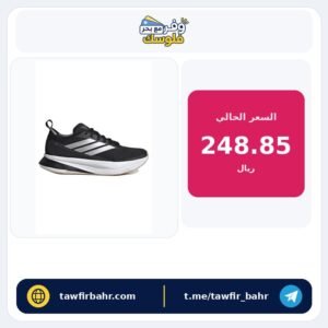 شوز أديداس للرجال