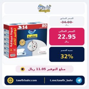مناديل وجه كلاسيك، علبة مناديل معقمة، مناديل قطنية الملمس مناسبة لجميع الاستخدامات لكل أنواع البشرة