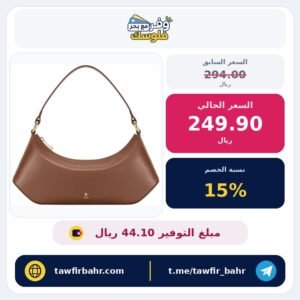 شنطة كتف ليلي للنساء من جيه دبليو بي اي اي