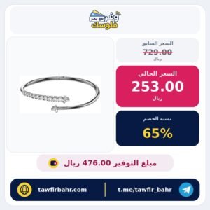 سواروفسكي سوار ريجيدو OP WHI/RUS M 32 للنساء من سوبليما، لون رمادي، مقاس M