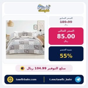 طقم سرير من ويل فلوتيلا مكون من 3 قطع بلون رمادي فاتح بمقاس فل/كوين(244سم×234سم) مصنوع من مايكروفايبر
