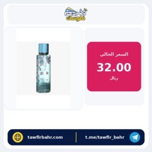 معطر الجسم شاين بخاخ