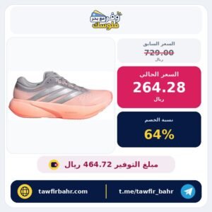 حذاء سوبر نوفا رايز دبليو 3 برقبة منخفضة (غير مناسب لكرة القدم) للنساء من أديداس