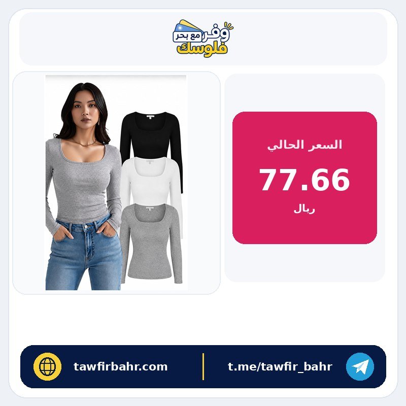 مجموعة من 3 قطع تيشرتات من القطن