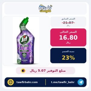 مجموعة منظف مرحاض مضاد للبكتيريا بينك باور من جيف سعة 750 مل من قطعة واحدة، من جف