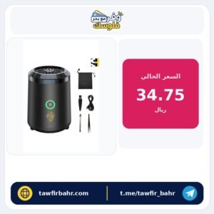 مبخرة كهربائية قابلة لإعادة الشحن محمولة