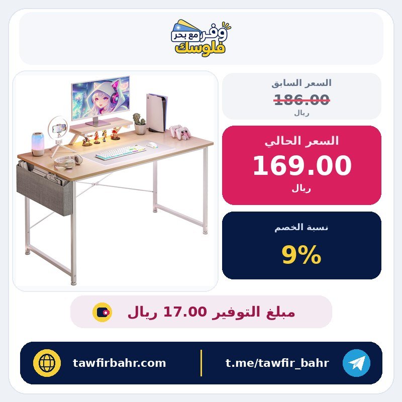 طاولة كمبيوتر للألعاب مع حامل شاشة، مكاتب منزلية مكاتب عمل مع حقيبة تخزين قماشية