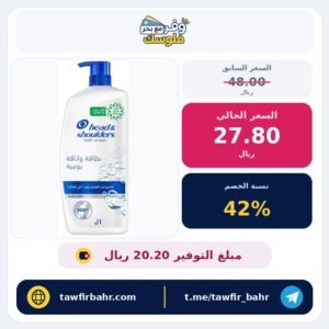 شامبو ضد القشرة للتنظيف اليومي من هيد اند شولدرز، 1 لتر
