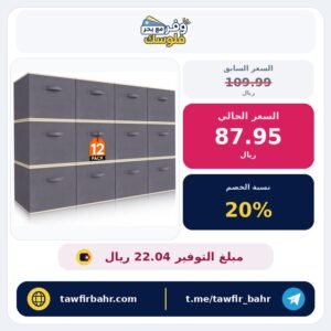 لايفويت صندوق تخزين 12 قطعة رمادي 26.5 × 26.5 × 28 سم 20 لتر