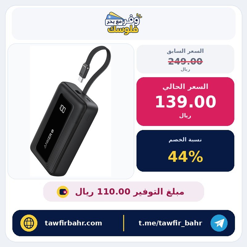 انكر باور بانك من زولو، شاحن محمول عالي السرعة 20,000mAh 30 واط مع كيبل