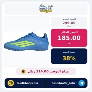 حذاء كرة قدم F50 كلوب للبالغين من الجنسين من اديداس (للأراضي العشبية)