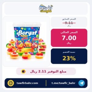 كيك جامي من بورجات، 160 جم – عبوة من 1 قطعة