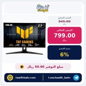 شاشة العاب تي يو اف VG27AQ5A-J من اسوس: 27 انش، كيو اتش دي (2560×1440)، 210 هرتز (او سي)، تقنية IPS سريعة