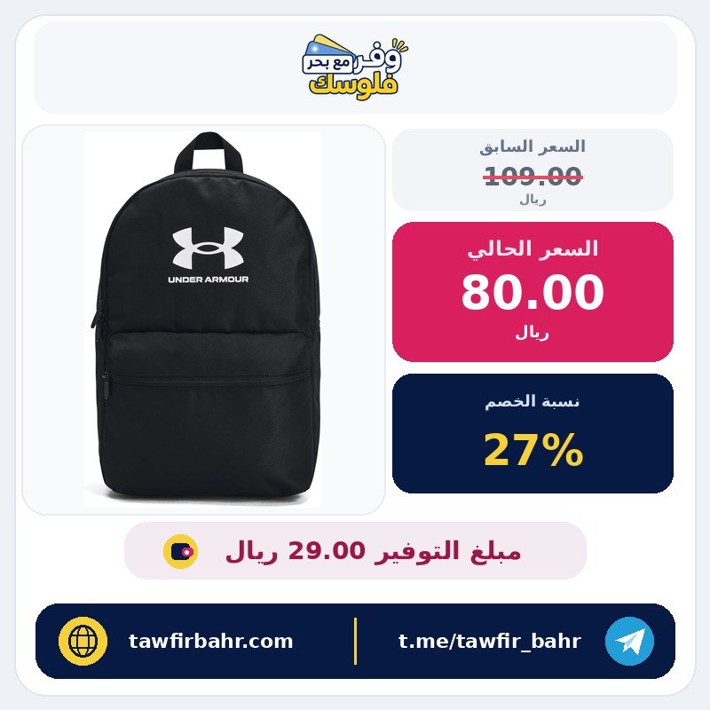 شنطة ظهر لودون للكبار من الجنسين من اندر ارمور