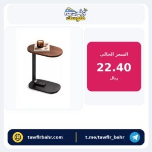 طقم طاولتان جانبيتين