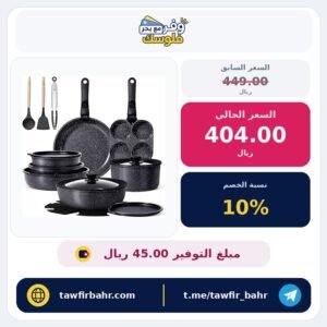 طقم قدور ومقالي غير لاصقة بطبقة سيراميك ومقبض قابل للإزالة ومناسب للطهي بالحث وغير سام للمطبخ والمنازل