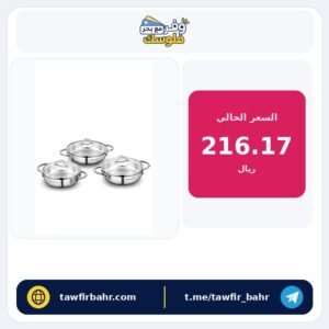 طقم أواني طهي من الفولاذ المقاوم للصدأ