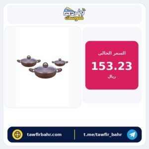 طقم حافظات الطعام 3 قطع من الفولاذ