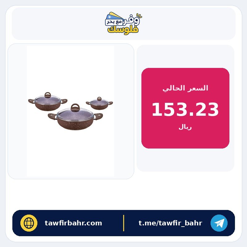 طقم حافظات الطعام 3 قطع من الفولاذ