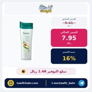 شامبو سموث اند سيلكي المرطب من هيمالايا، للشعر الخشن والمجعد