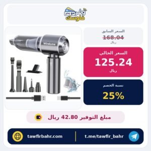 مكنسة كهربائية لاسلكية للسيارة بقوة شفط 22000 باسكال، محرك عديم المسفرات، تصميم صغير محمول خفيف الوزن
