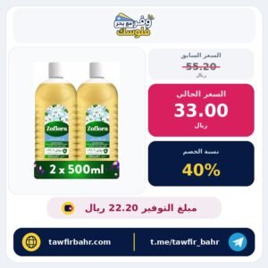 مطهر مركز برائحة الكتان المنعش، منظف أرضيات ومنظف مطبخ وحمام ومطهر أسطح متعدد الأغراض من زوفلورا