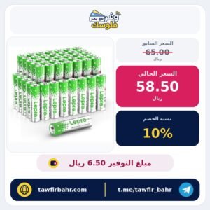 بطارية ايه ايه قلوية مزدوجة 1.5 فولت بسعة عالية، مضادة للتسرب وتدعم طاقة تدوم طويلا