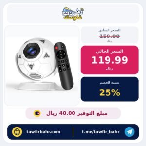 جهاز عرض ماجكوبيك 4K يدعم واي فاي 6 وبلوتوث 5.4 مدمج بنظام اندرويد 14