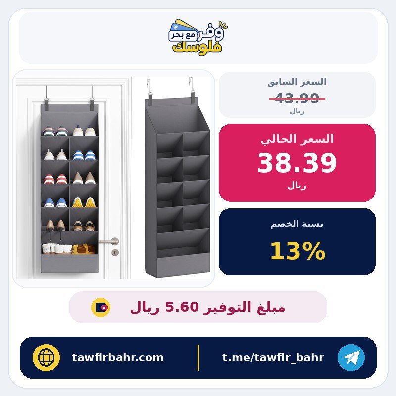 منظم أحذية من لايفويت، بتصميم عصري، باللون الرمادي، مصنوع من قماش نون ووفن، يعلق فوق الباب مع 11 جيب و5 طبقات