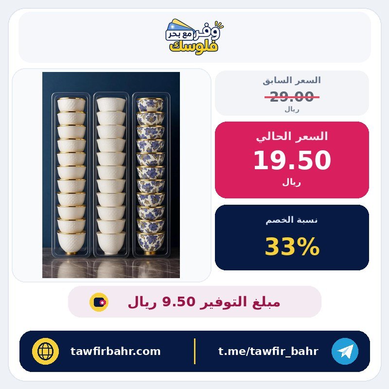 منظم أكواب ومعالق شفاف، مجموعة من قطعتين، بتصميم أنيق، حل تخزين للمطبخ من المفارج