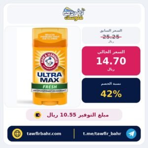 مزيل عرق ستيك من آرم آند هامر برائحة منعشة للرجال، سعة 2.6 أونصة سائلة، غير مرئي وصلب