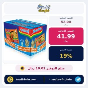 شعيرية سريعة التحضير بنكهة الدجاج الخاصة من اندومي، عبوة من قطعة واحدة بعدد 40 قطعة × 75 جرام، موديل V1600