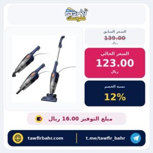 مكنسة كهربائية محمولة باليد DX118C برو 2 في 1 بقدرة 600 واط و15 كيلو باسكال وقوة شفط قوية خفيفة الوزن