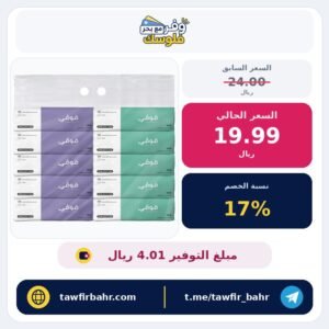 مناديل الوجه ثلاثية الطبقات من Govyy – عبوة من 10 قطع مع 300 ورقة مفردة بيضاء ناعمة و100 سحبة – غير معطرة