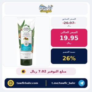 شامبو وبلسم من هيربل إيسنسز يقلل تساقط الشعر ويغذي ويفك التشابك ويرطب 180 مليلتر