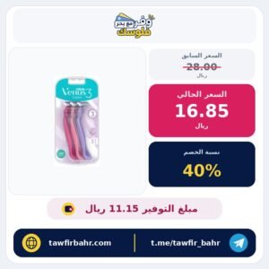 شفرات حلاقة من جيليت بتصميم قابل للتصرف