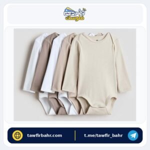 طقم 5 مواليد قطنية من إتش أند