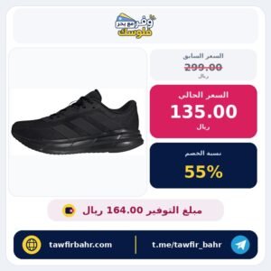 حذاء ركض جالكسي 7 منخفض غير مناسب