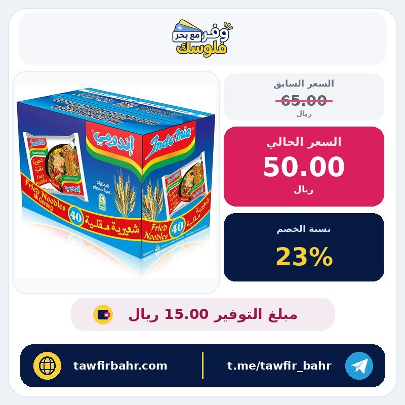مجموعة اكياس نودلز بنكهة الشعيرية المقلية من
