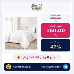 طقم لحاف مخطط فندقي من روز