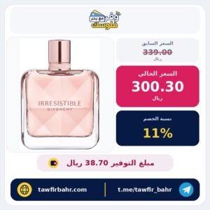 جيفنشي ايرزيستبل او دي بارفان سبراي للنساء