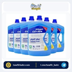 منظف عطر الحرم 6 عبوات 3 لتر